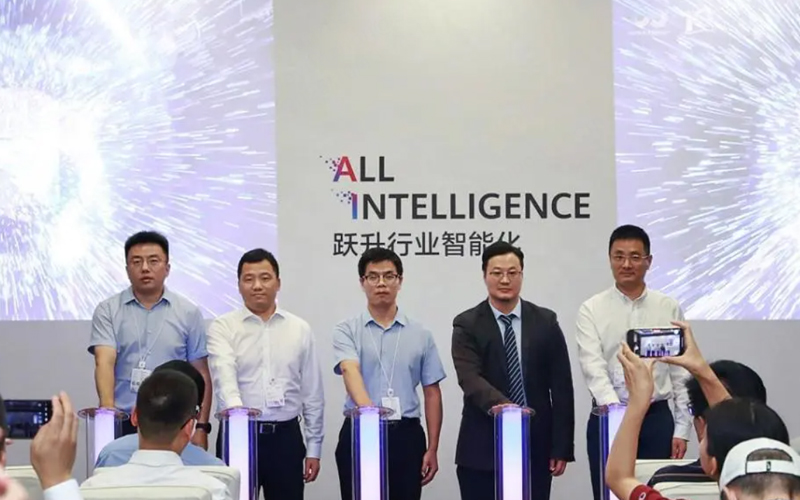 yl6809永利与华为结合颁布工业AI场景化创新解决规划，共筑工业智能新生态