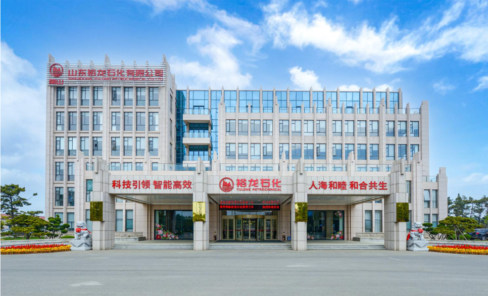 “一号工程”的安全密码：yl6809永利助力裕龙石化打造世界级智慧炼化标杆