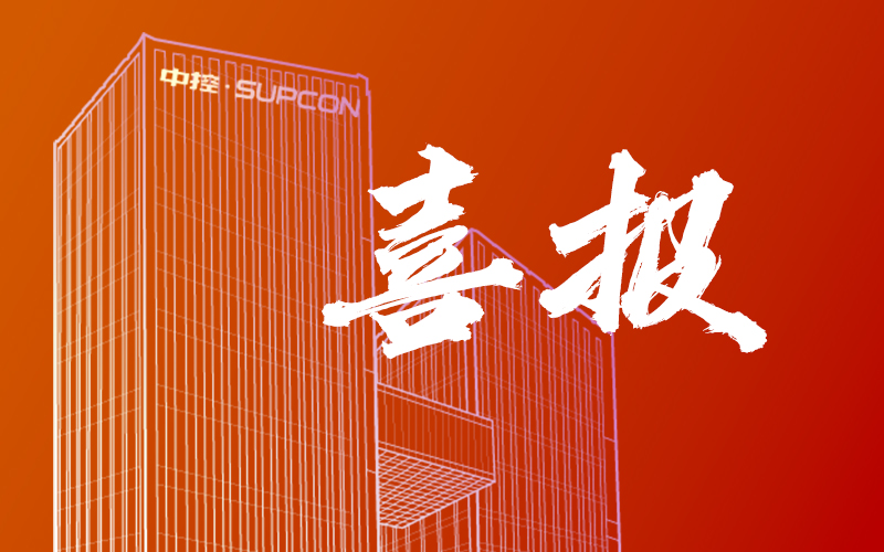 破局高壁垒造药领域，yl6809永利斩获近6000万造药智能大单